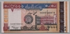 [Sudan 2,000 Dinars]
