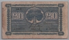 [Finland 20 Markkaa]