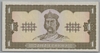 [Ukraine 1 Hrivnya]