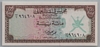 [Oman 100 Baisa]