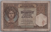 [Serbia 50 Dinara]