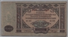 [Russia 10,000 Rubles]