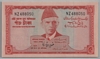 [Pakistan 5 Rupees]
