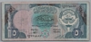 [Kuwait 5 Dinars]