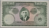 [Pakistan 100 Rupees]
