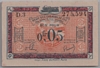 [France 0.05 Franc]