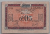[France 0.05 Franc]