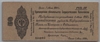 [Russia 50 Rubles]