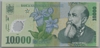 [Romania 10,000 Lei]