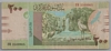 [Sudan 200 Pounds]