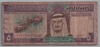 [Saudi Arabia 5 Riyals]