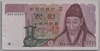[Korea, South 1,000 Won]