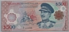 [Brunei Darussalam 500 Dollars]