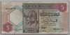 [Libya 5 Dinars]