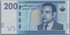 [Morocco 200 Dirhams]