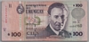 [Uruguay 100 Pesos Uruguayos]