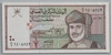 [Oman 1/2 Rial]
