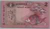 [Sri Lanka 2 Rupees]