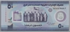 [United Arab Emirates 50 Dirhams]