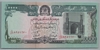 [Afghanistan 10,000 Afghanis]
