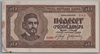 [Serbia 50 Dinara]