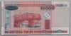 [Belarus 10,000 Rublei]