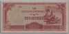 [Burma 10 Rupees]