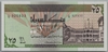 [Sudan 25 Dinars]