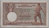 [Serbia 500 Dinara]