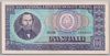 [Romania 100 Lei]