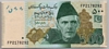 [Pakistan 500 Rupees]