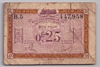 [France 1/4 Franc]