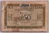 [France 1/2 Franc]
