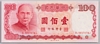 [Taiwan 100 Yuan]