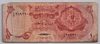 [Qatar 1 Riyal]