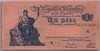 [Argentina 1 Peso]
