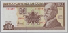 [Cuba 10 Pesos]