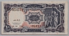 [Egypt 10 Piastres]
