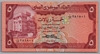 [Yemen Arab Republic 5 Rials]