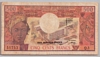 [Cameroon 500 Francs]
