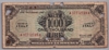 [Italy 1,000 Lire]
