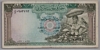 [Syria 100 Pounds]