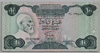 [Libya 10 Dinars]