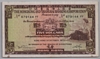 [Hong Kong 5 Dollars]