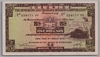 [Hong Kong 5 Dollars]