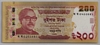 [Bangladesh 200 Taka]