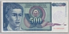 [Bosnia And Herzegovina 500 Dinara]