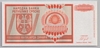 [Bosnia And Herzegovina 1,000,000,000 Dinara]