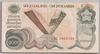 [Yugoslavia 2,000,000 Dinara]