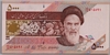 [Iran 5,000 Rials]